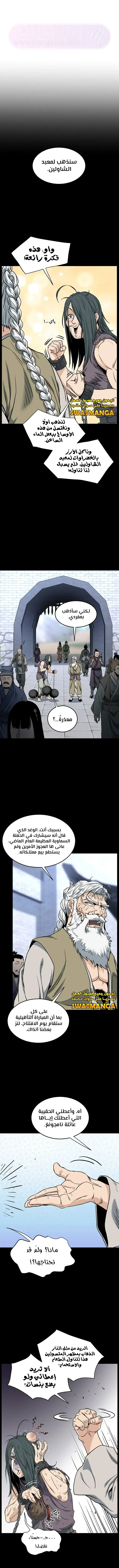 الصفحة 3