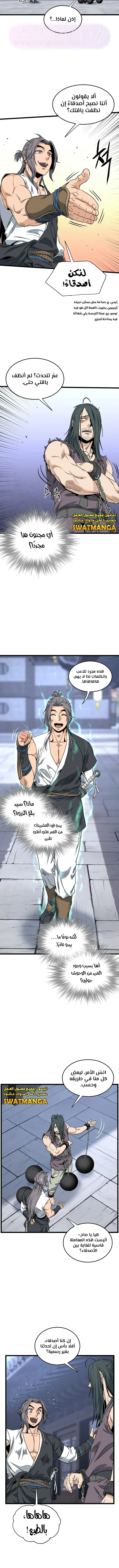 الصفحة 7