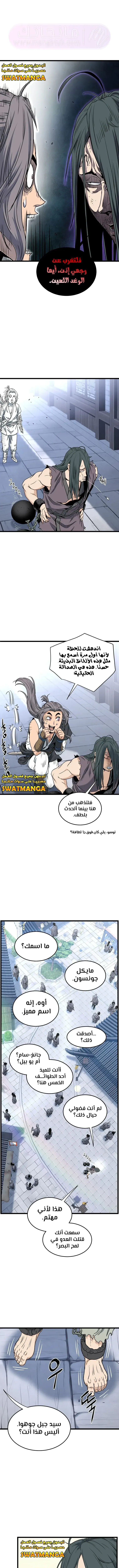 الصفحة 8