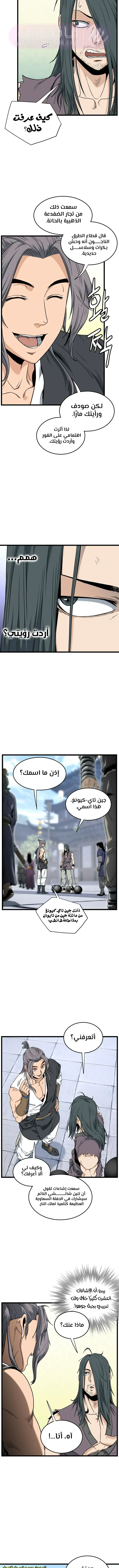 الصفحة 9