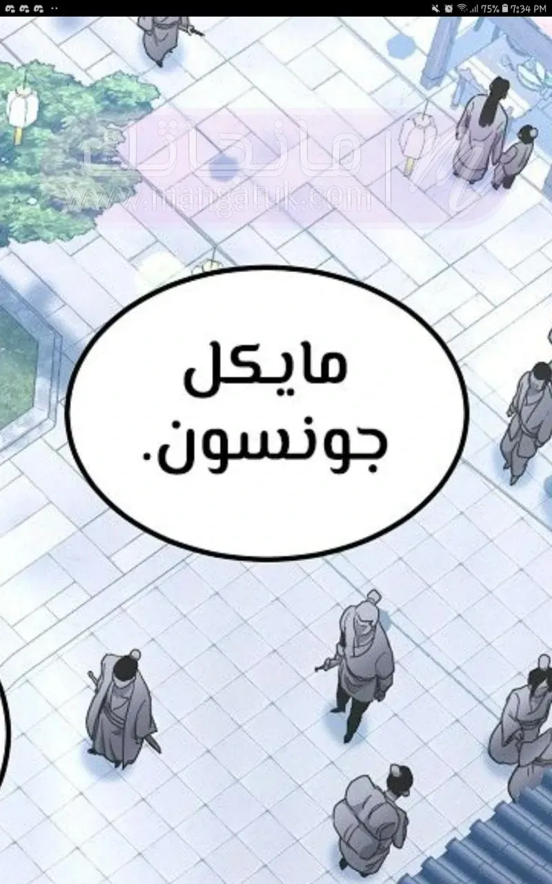 الصفحة 11