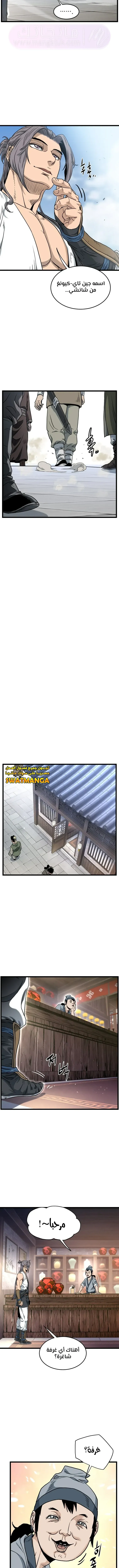 الصفحة 13