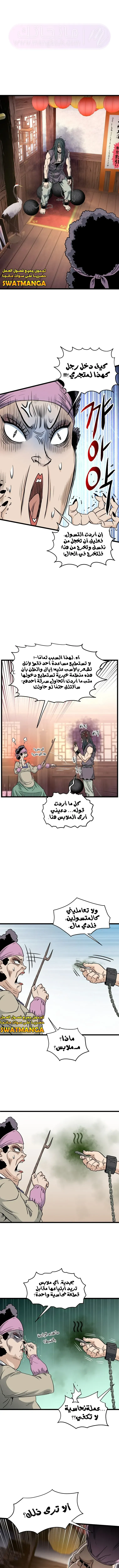 الصفحة 15