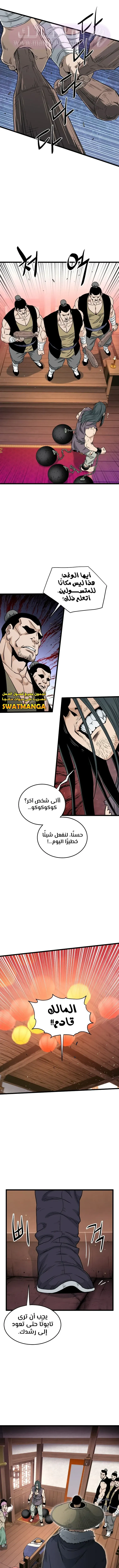 الصفحة 20