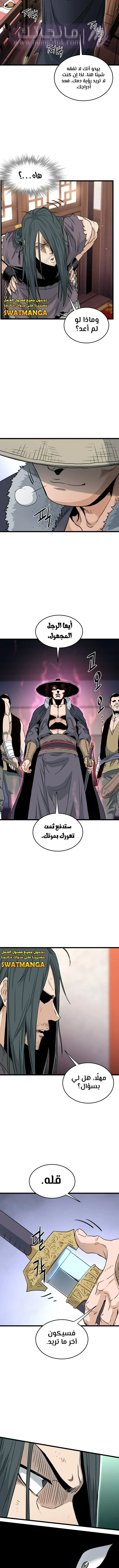الصفحة 21