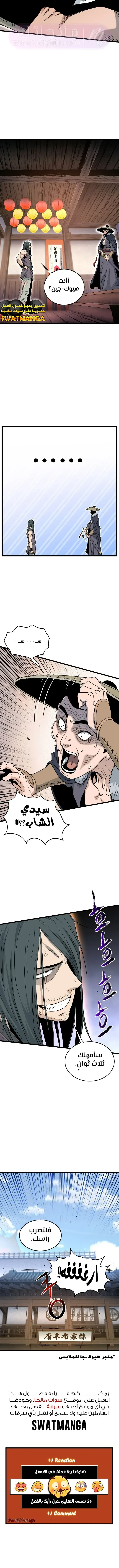 الصفحة 22