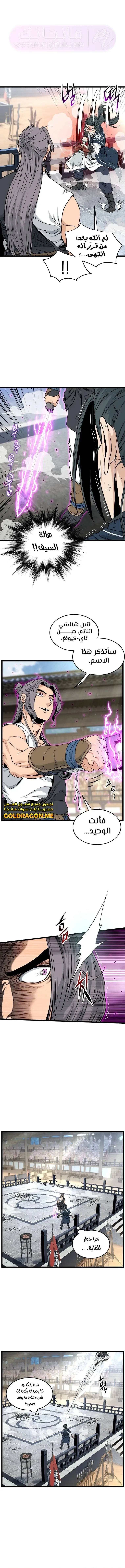 الصفحة 5