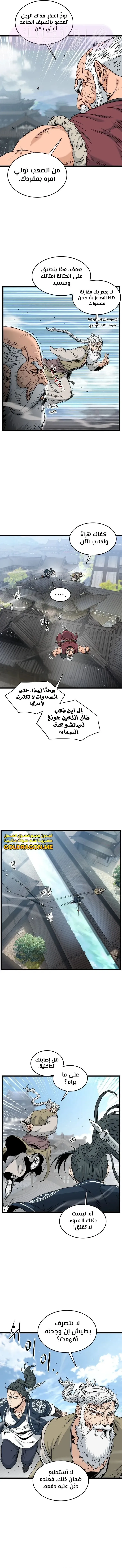 الصفحة 11
