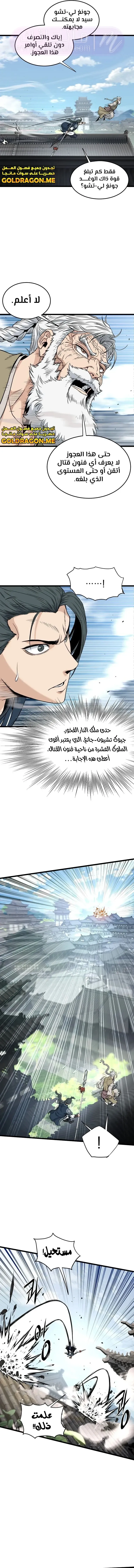 الصفحة 12