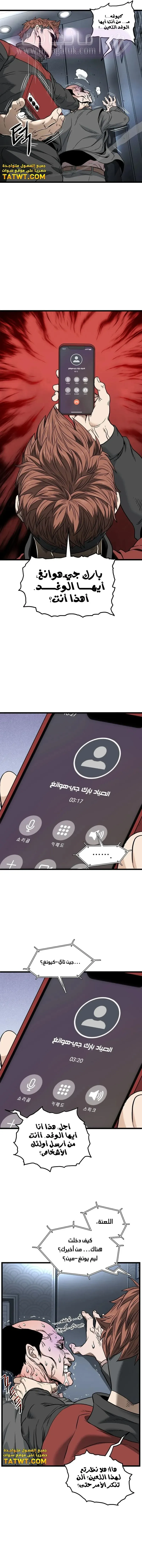 الصفحة 14