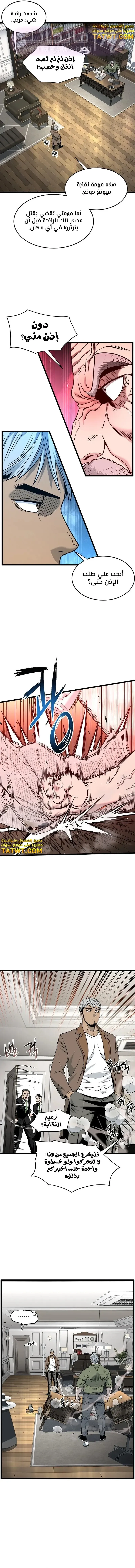 الصفحة 15