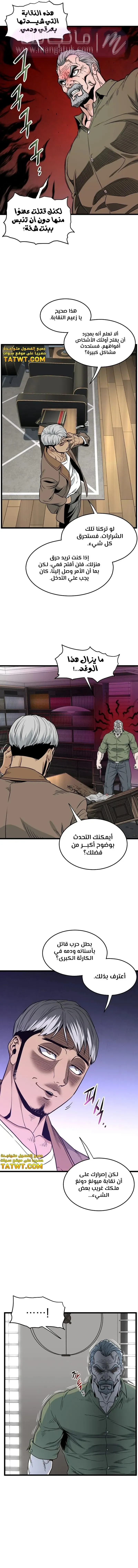الصفحة 16