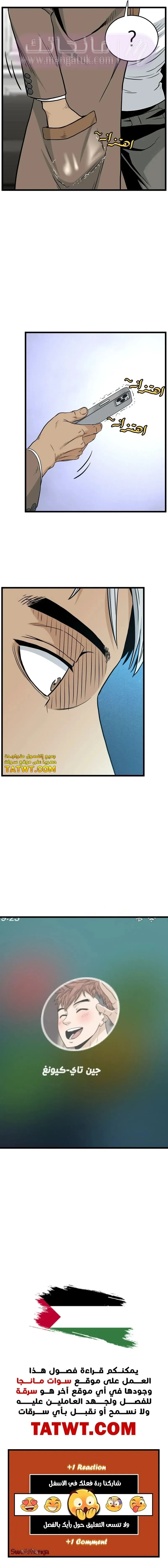 الصفحة 18