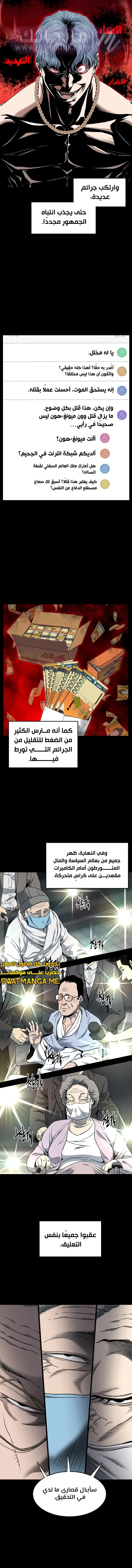 الصفحة 4