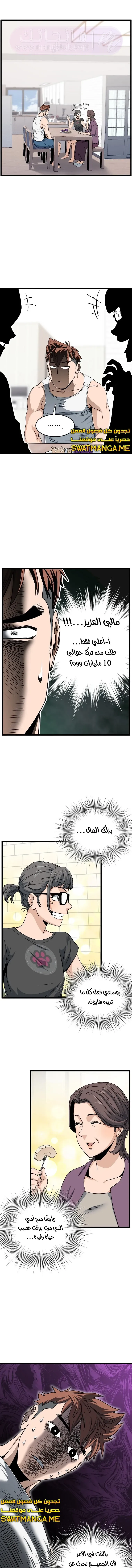 الصفحة 10