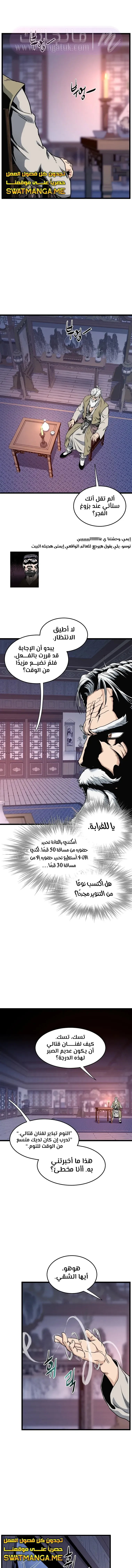 الصفحة 16