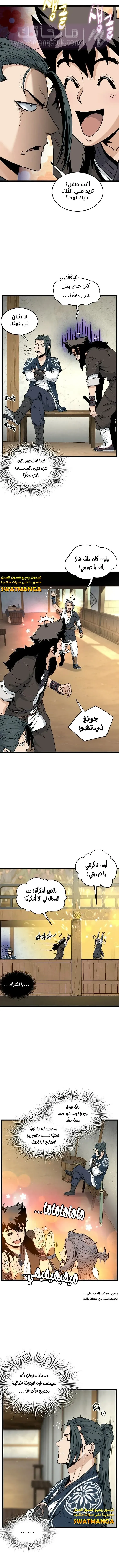الصفحة 4