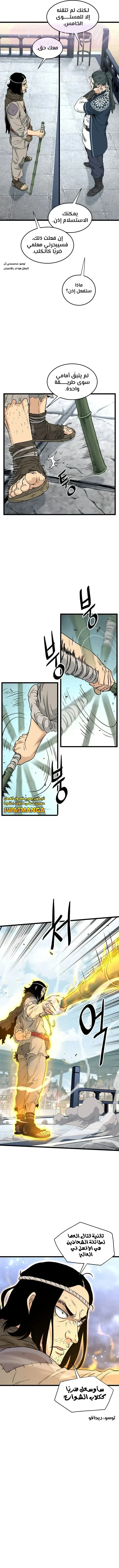 الصفحة 7