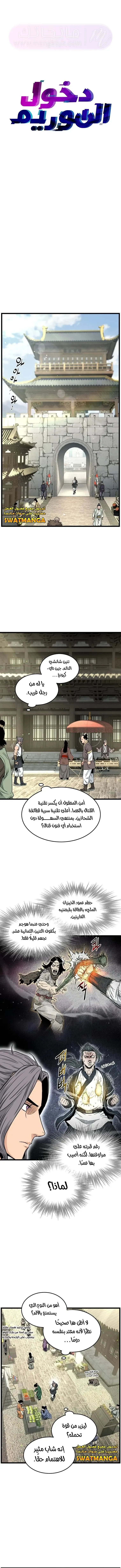الصفحة 9