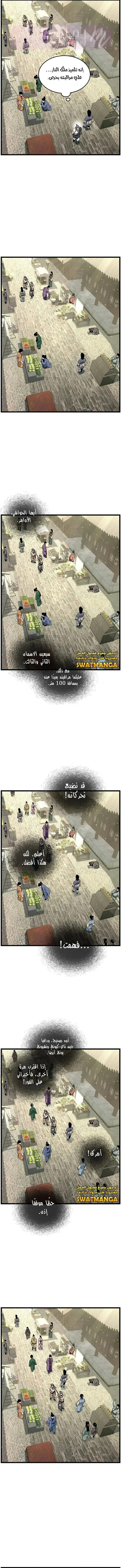 الصفحة 10