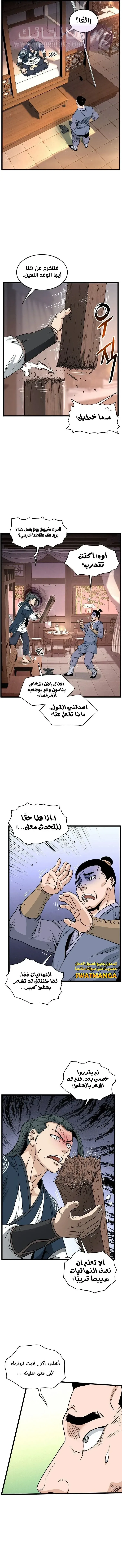 الصفحة 14
