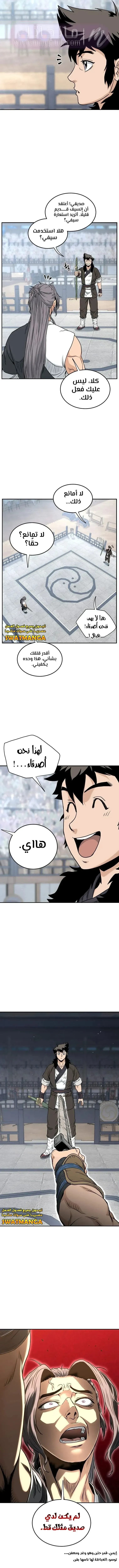 الصفحة 18