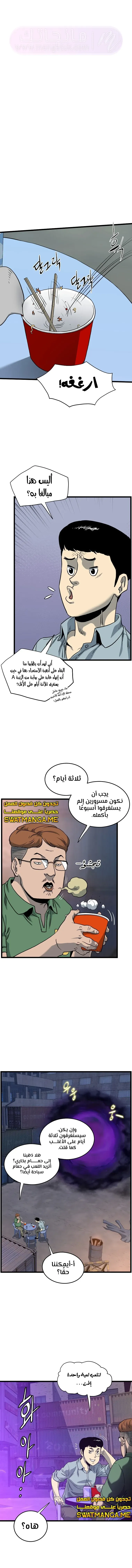 الصفحة 15