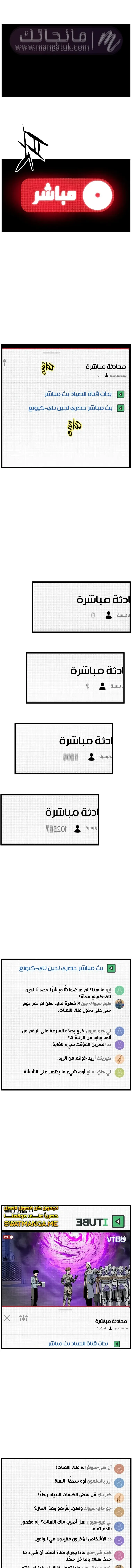 الصفحة 17