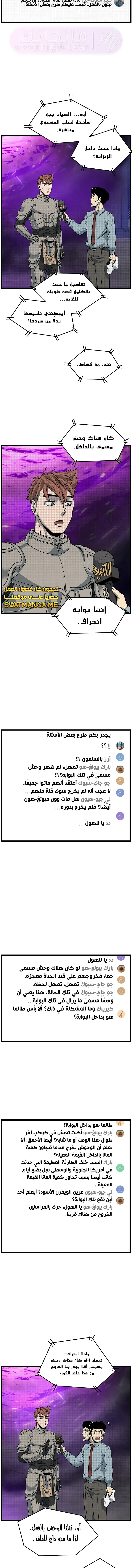 الصفحة 18