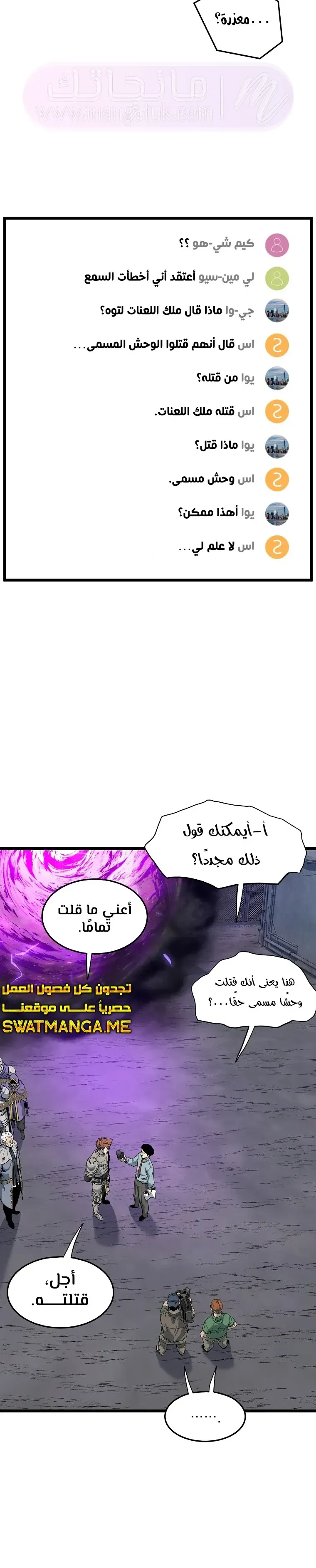 الصفحة 19
