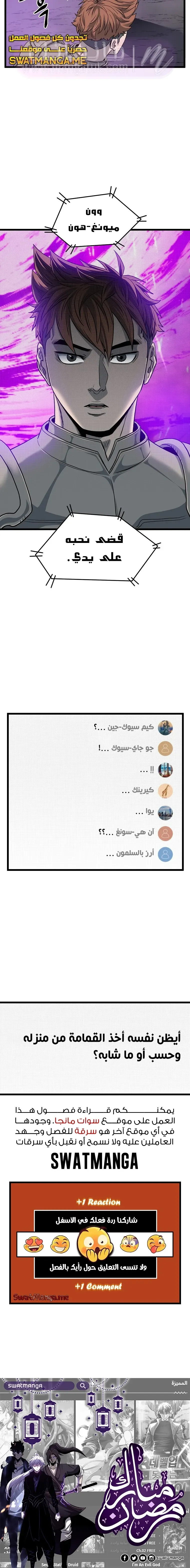 الصفحة 21