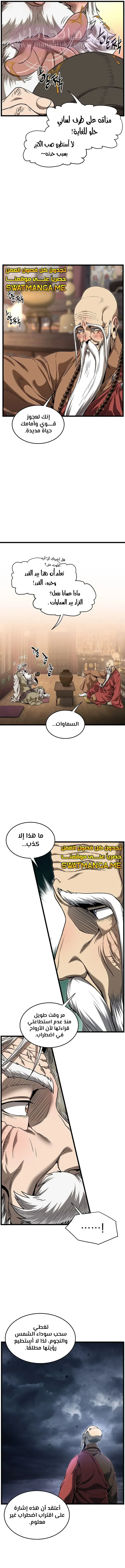 الصفحة 3