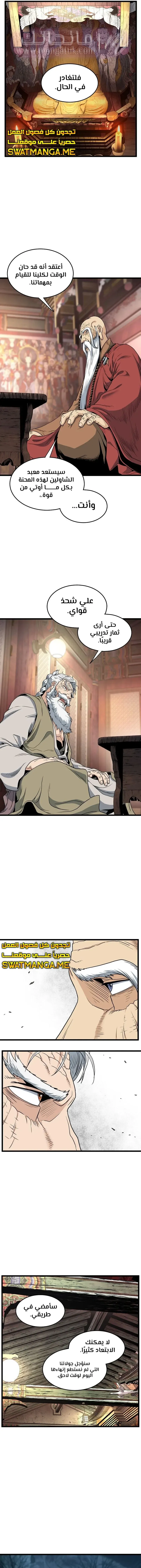 الصفحة 6