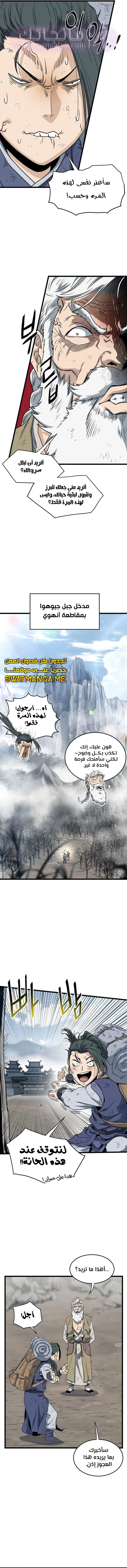الصفحة 11