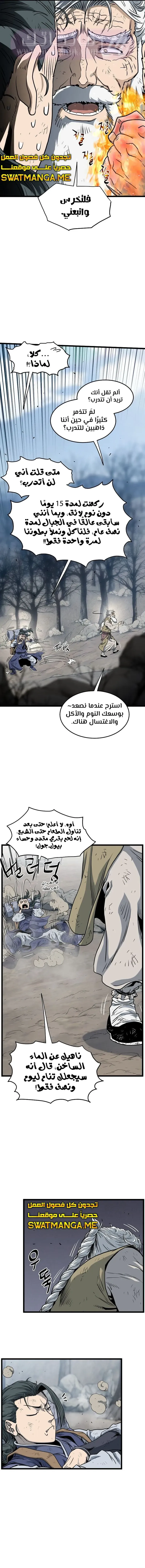 الصفحة 12