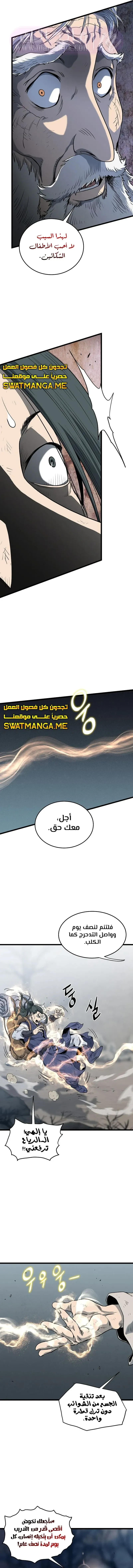 الصفحة 13