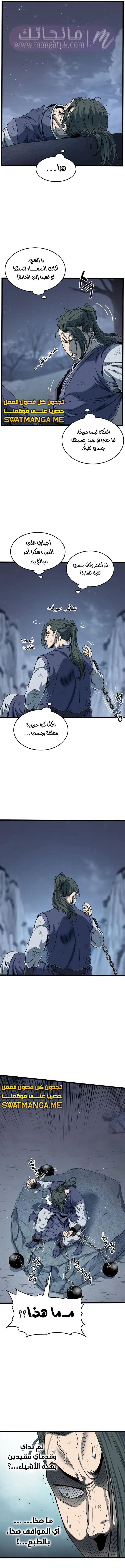 الصفحة 16