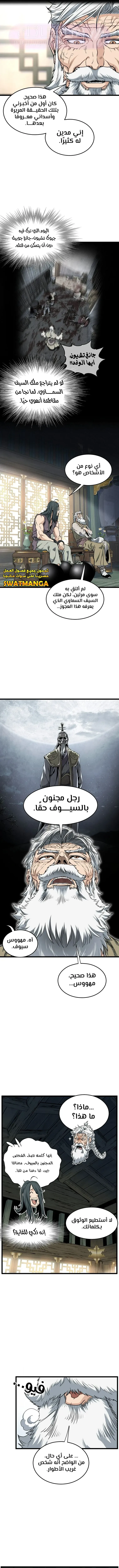 الصفحة 4
