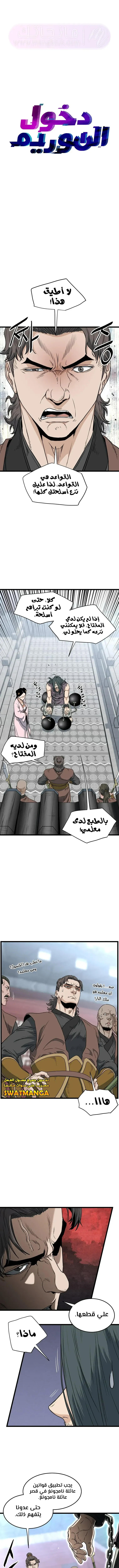 الصفحة 7
