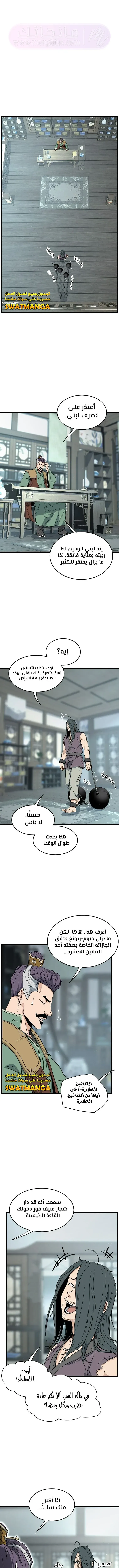 الصفحة 9