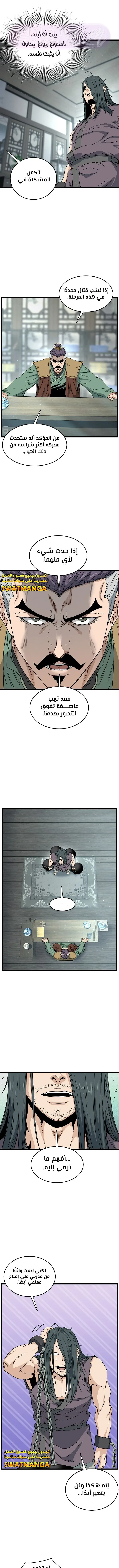 الصفحة 11