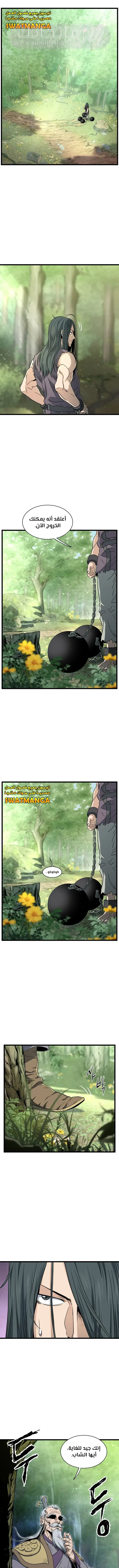 الصفحة 15