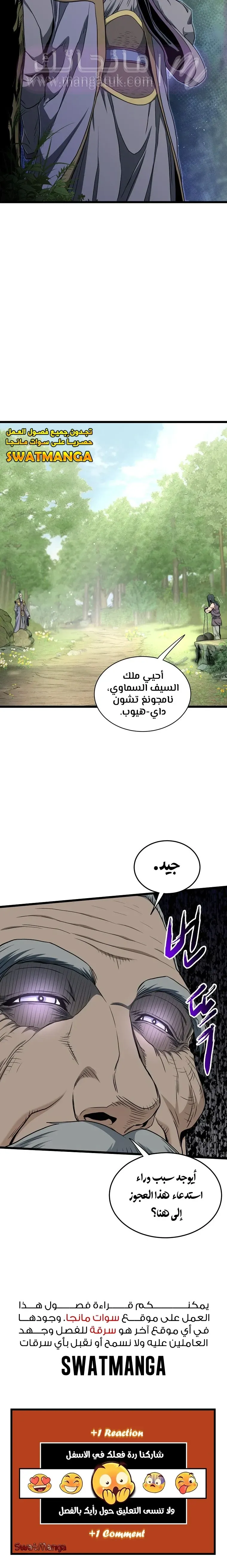 الصفحة 16