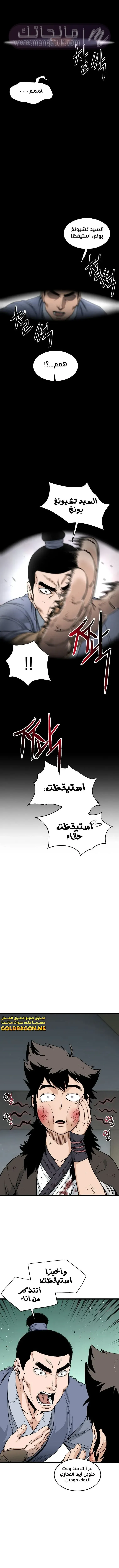 الصفحة 4
