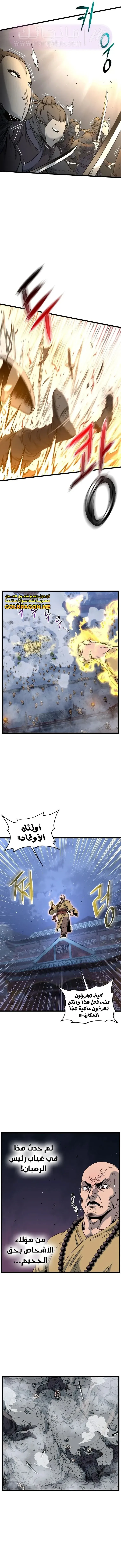 الصفحة 9