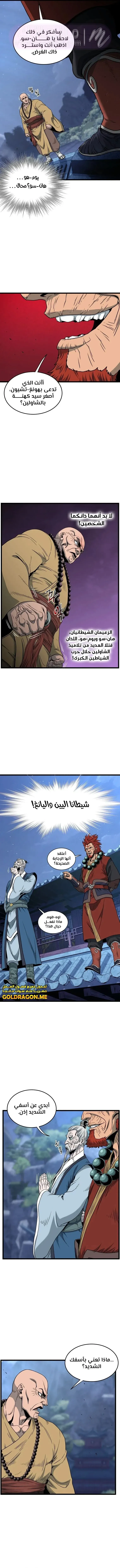 الصفحة 11