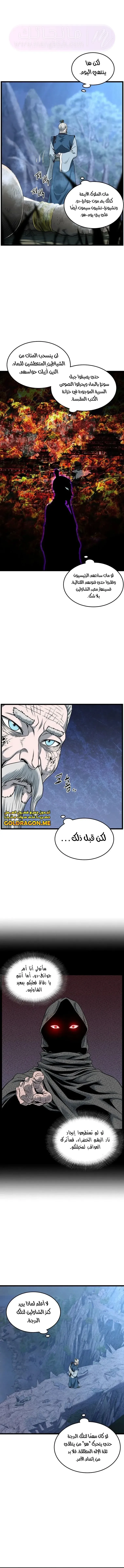 الصفحة 16