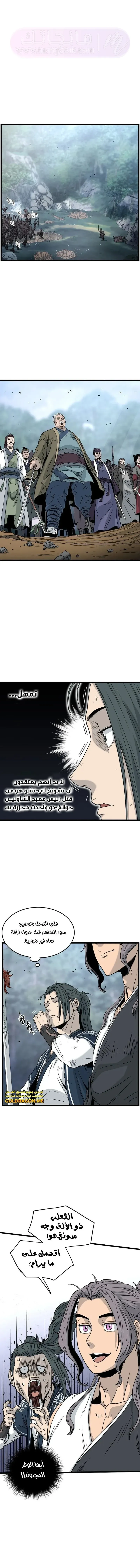 الصفحة 4