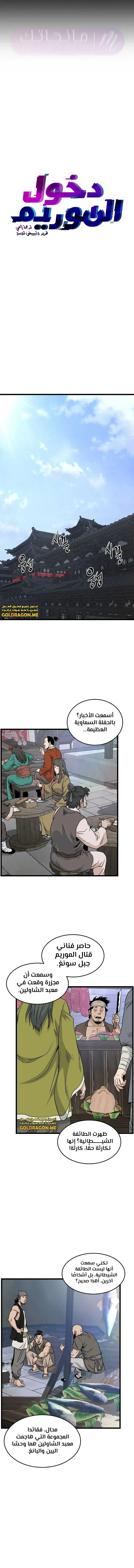 الصفحة 13
