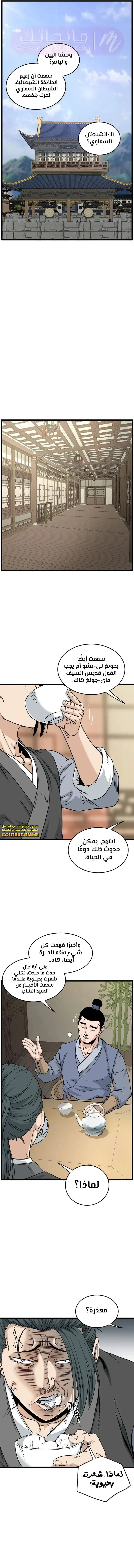 الصفحة 14
